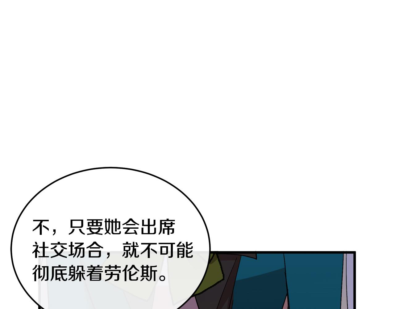 第91话17