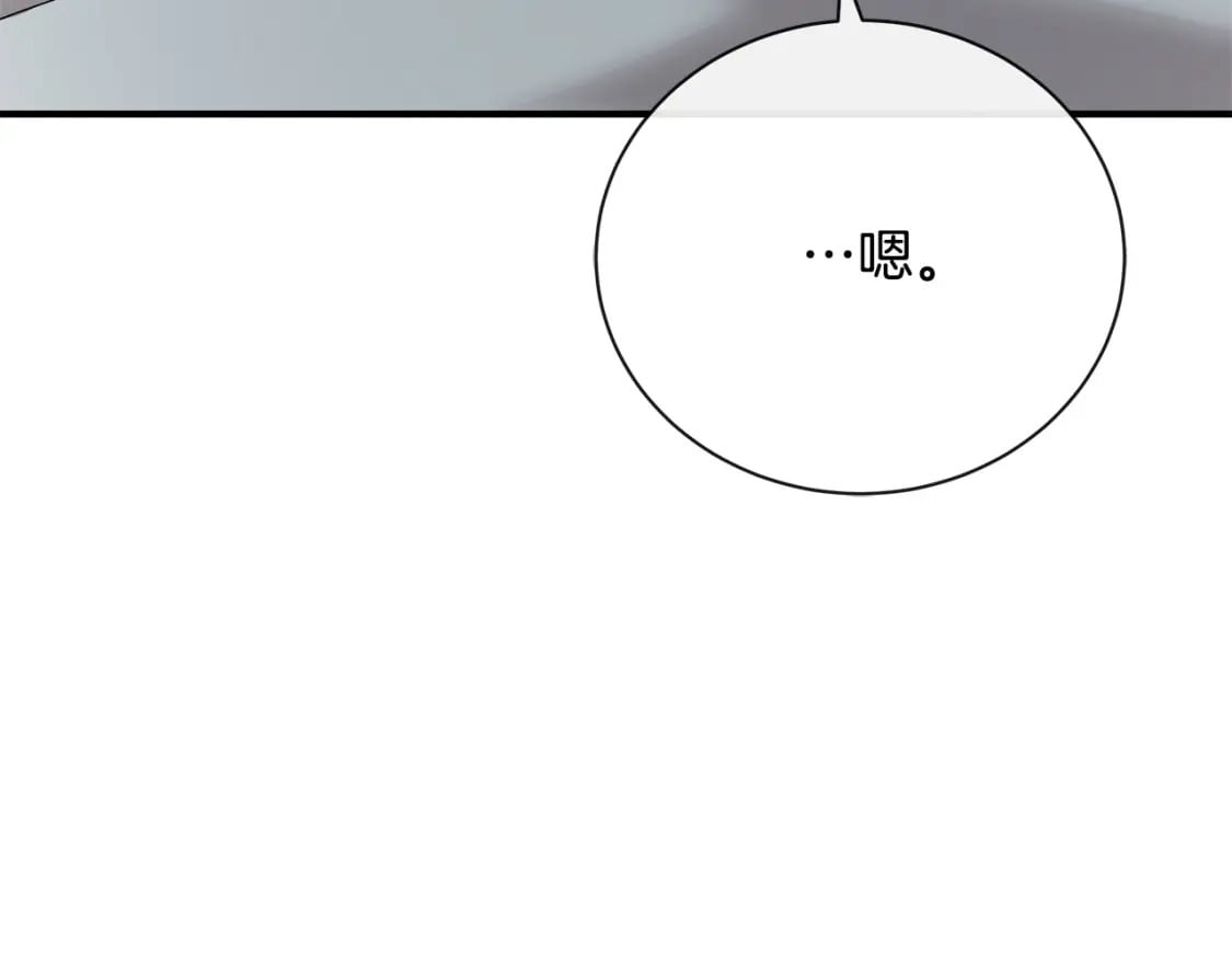 第148话 人是会变的153