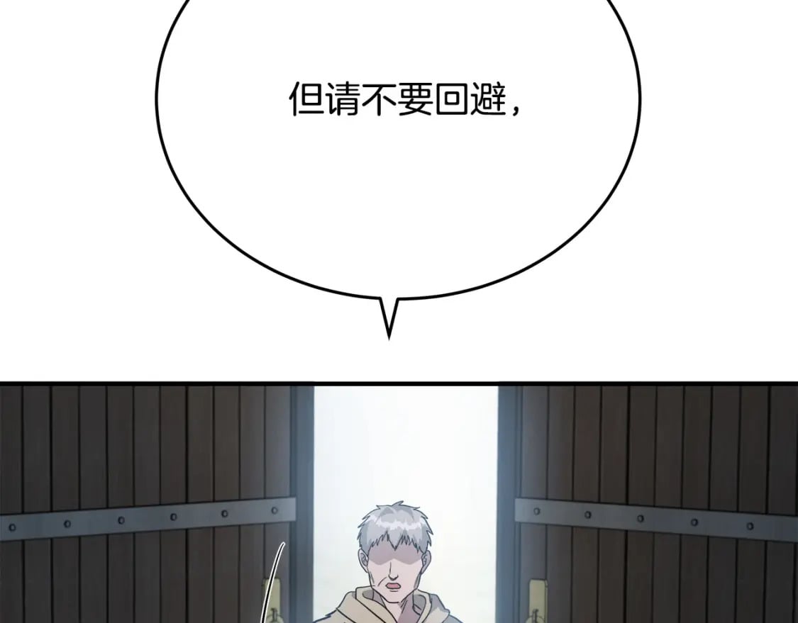 第126话 我怀孕了？！19