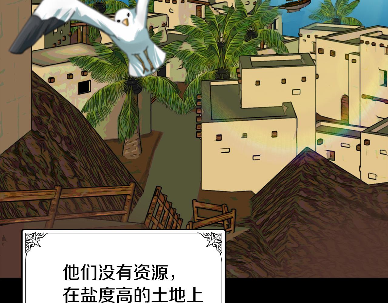 第67话36