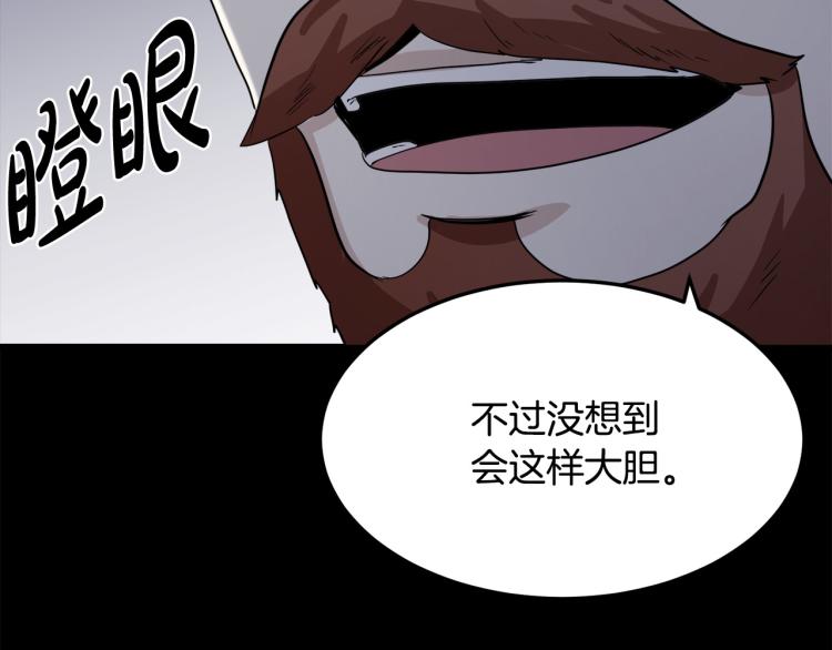 第38话53