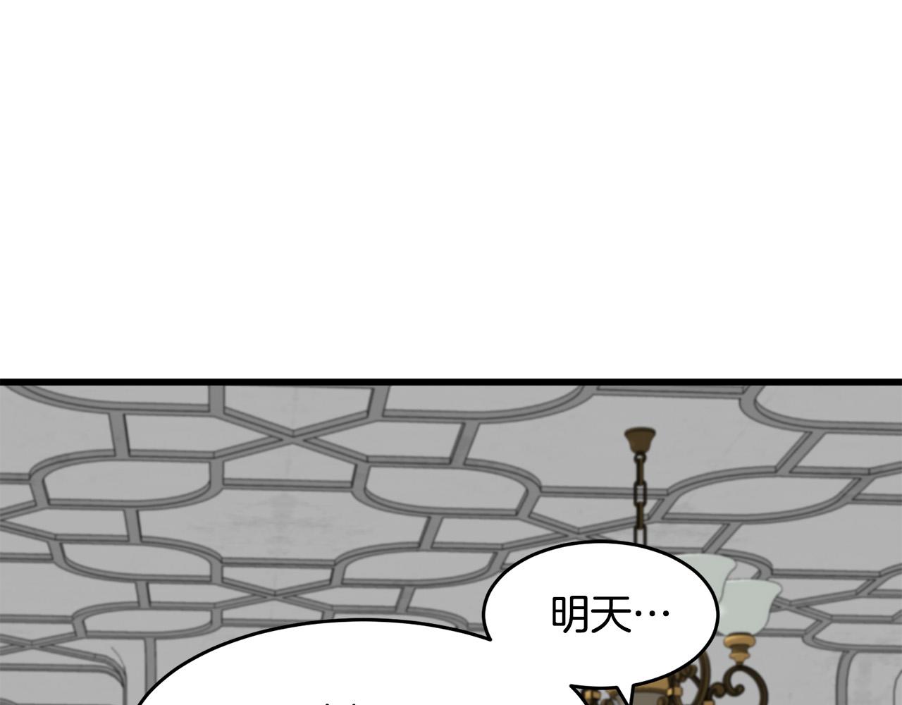 第45话75
