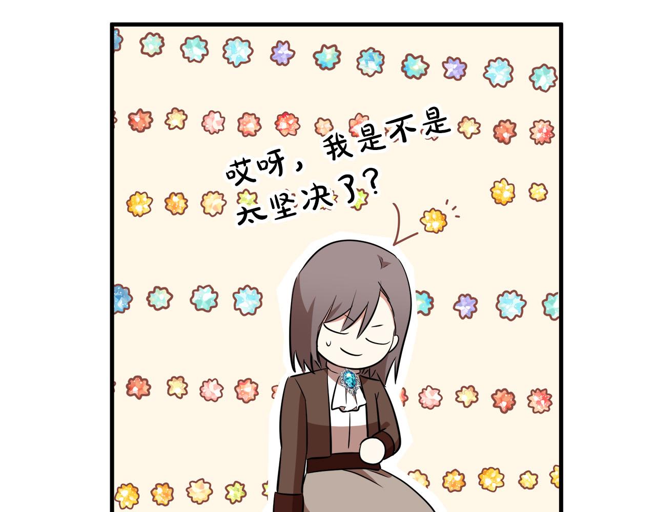 第101话 圣力微弱130