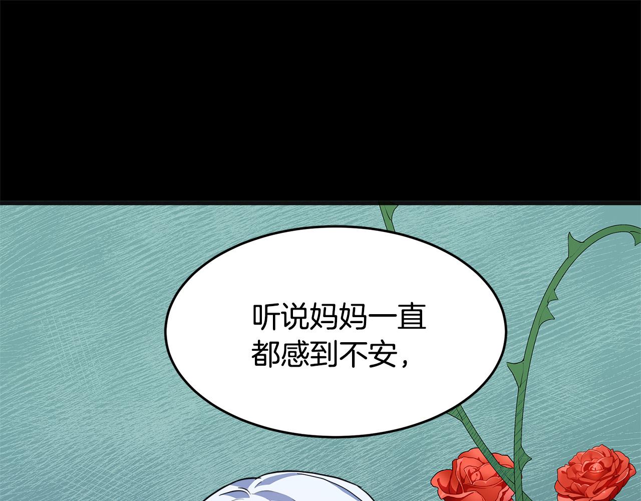 第55话4
