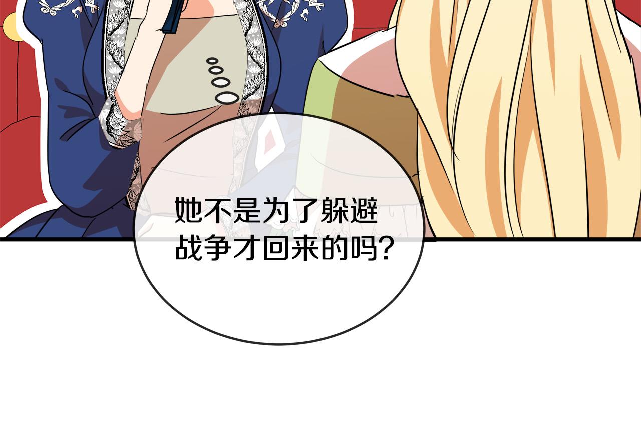 第98话 正面交锋82