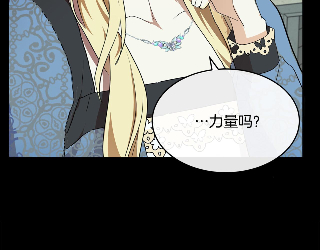第96话 挖人144