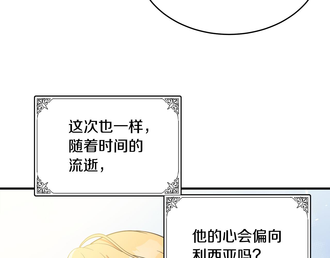 第73话169