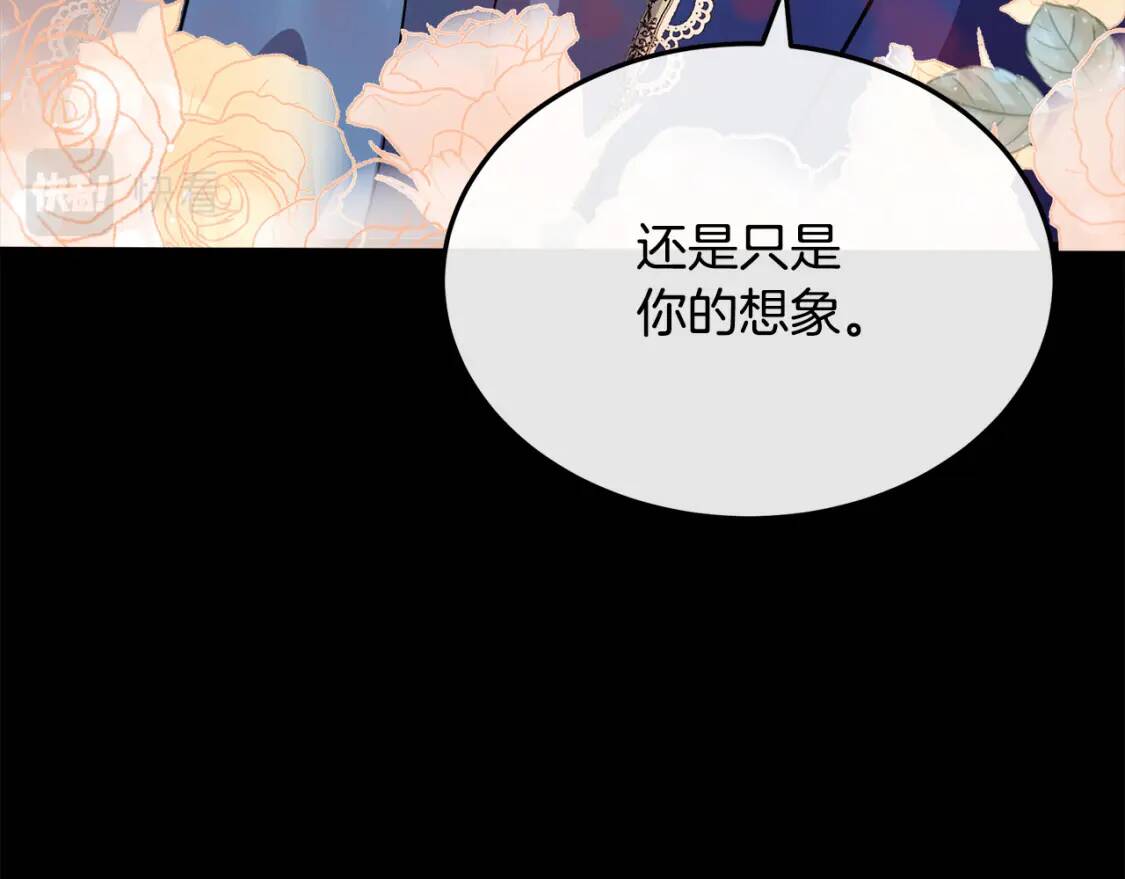 第110话 套取情报33