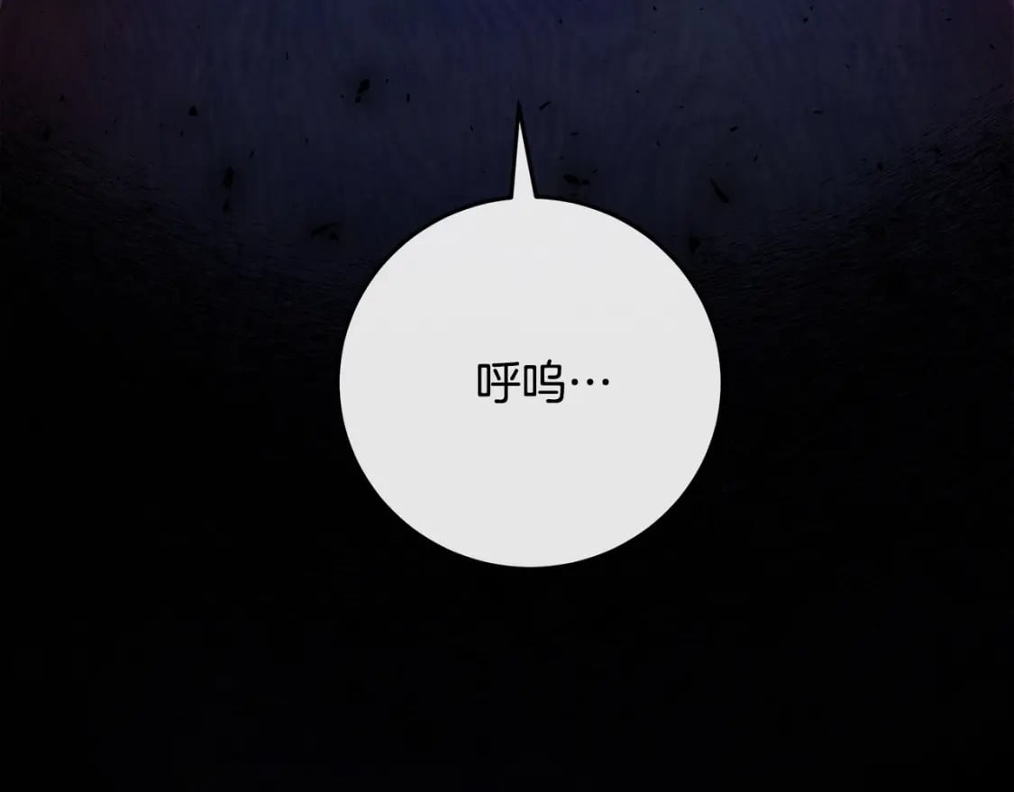 第150话 他适合当皇帝吗？23
