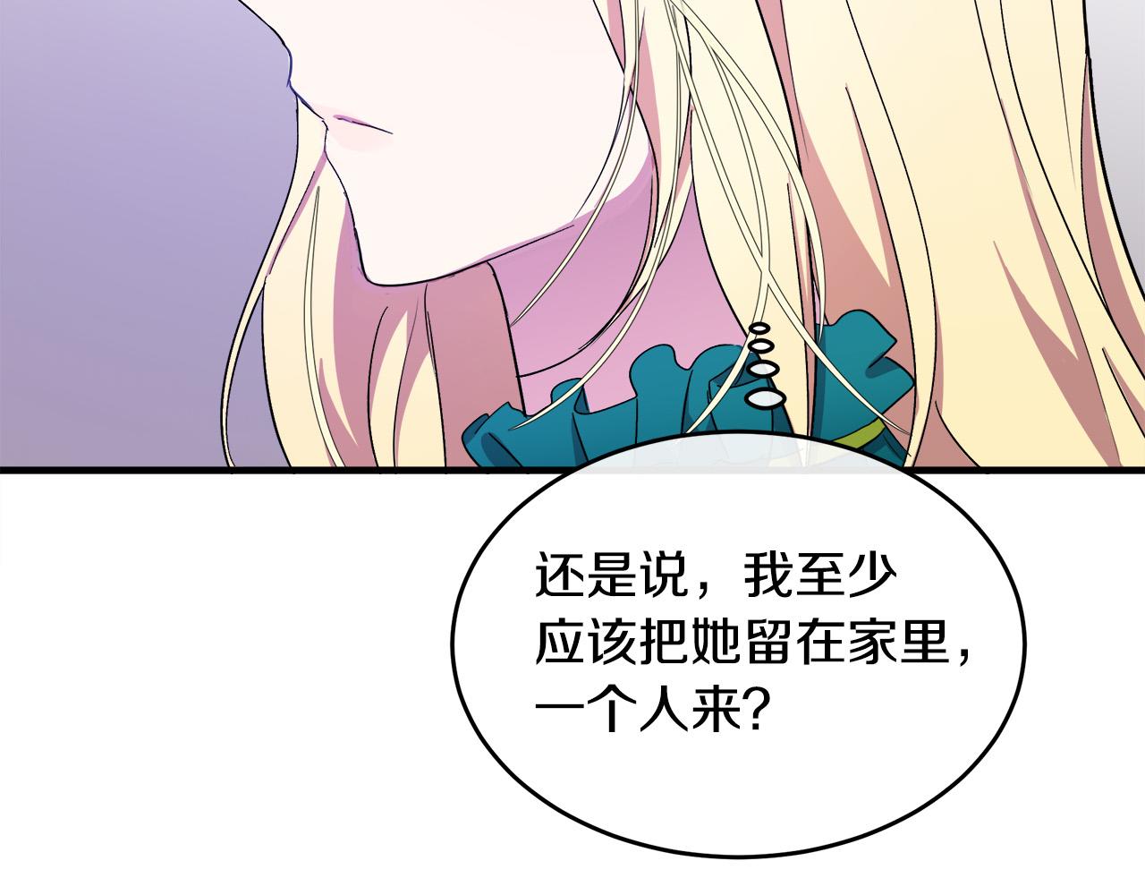 第91话16