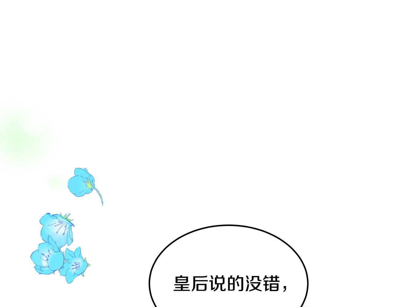 第89话31