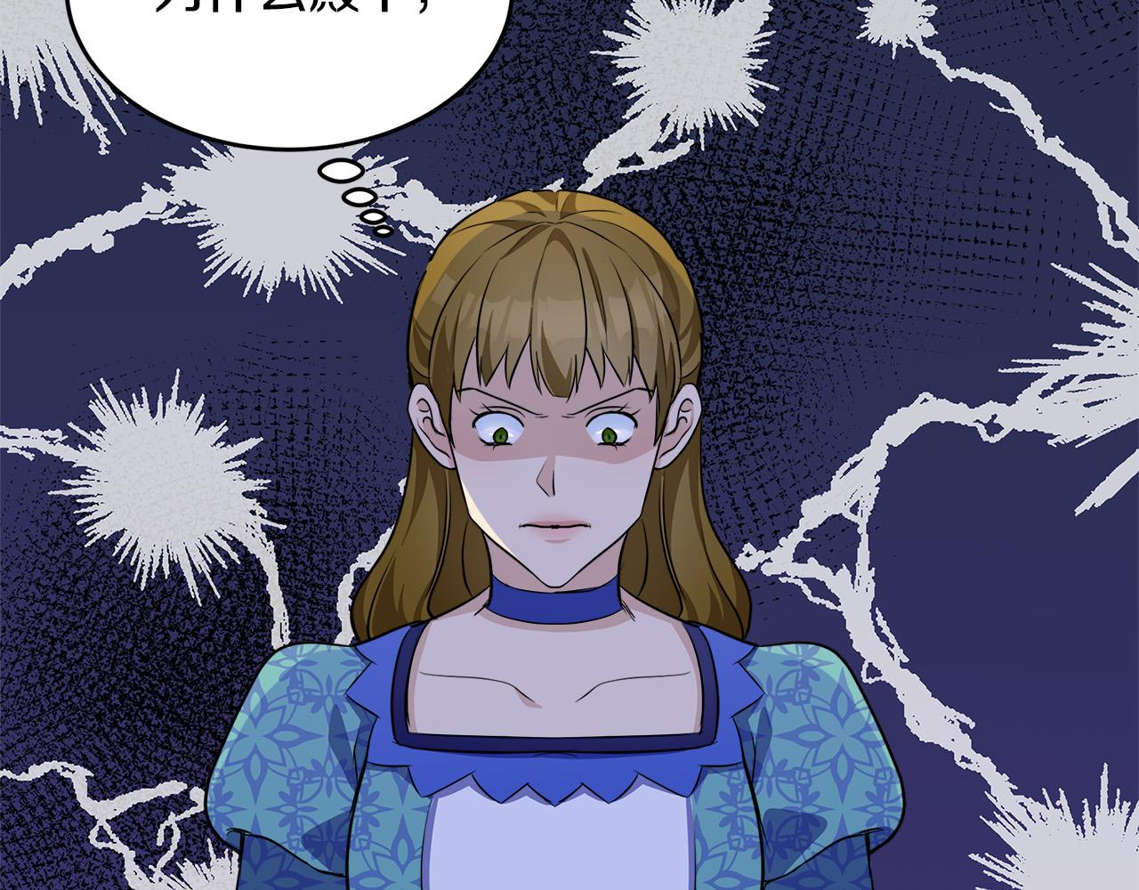第57话20