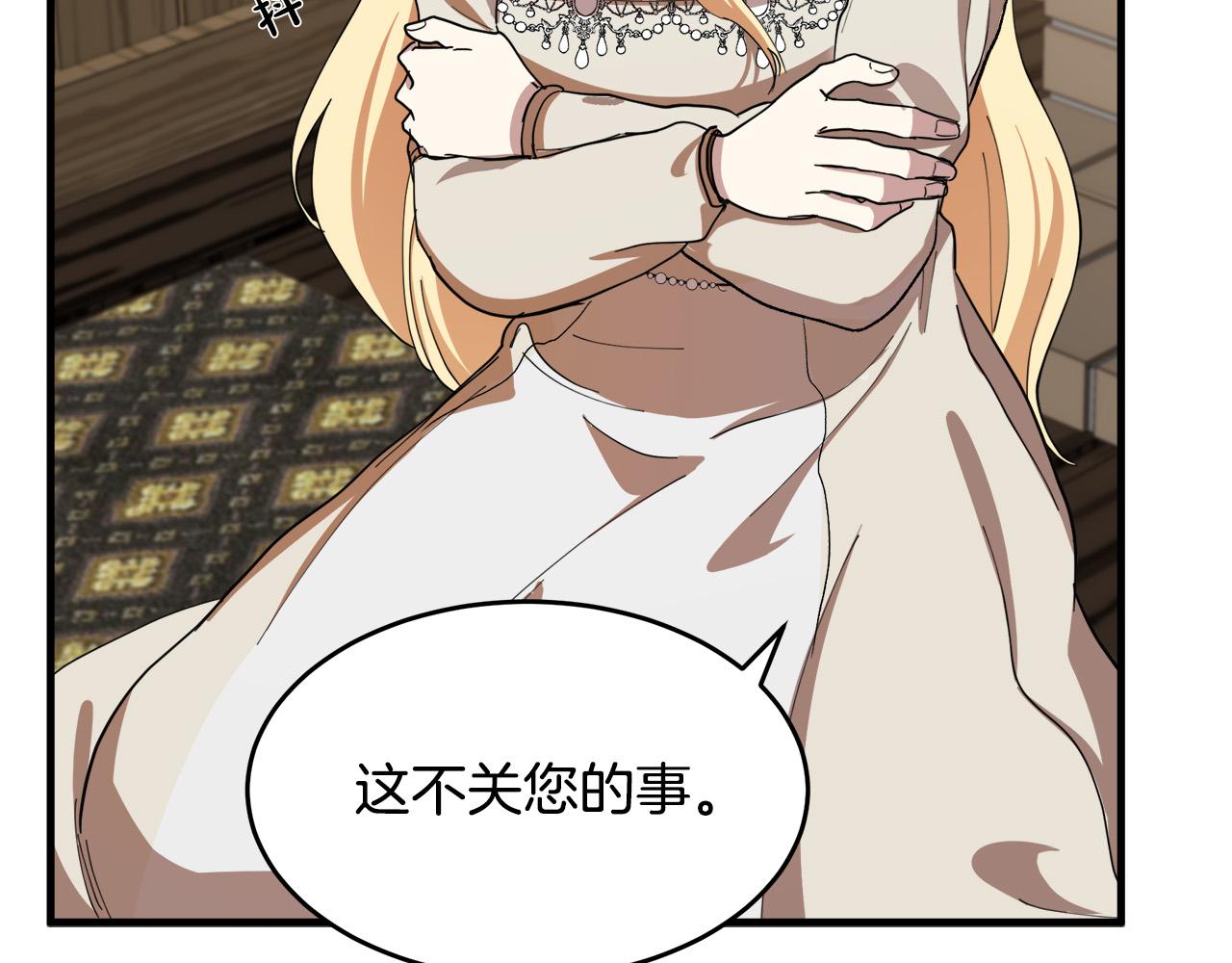 第69话82