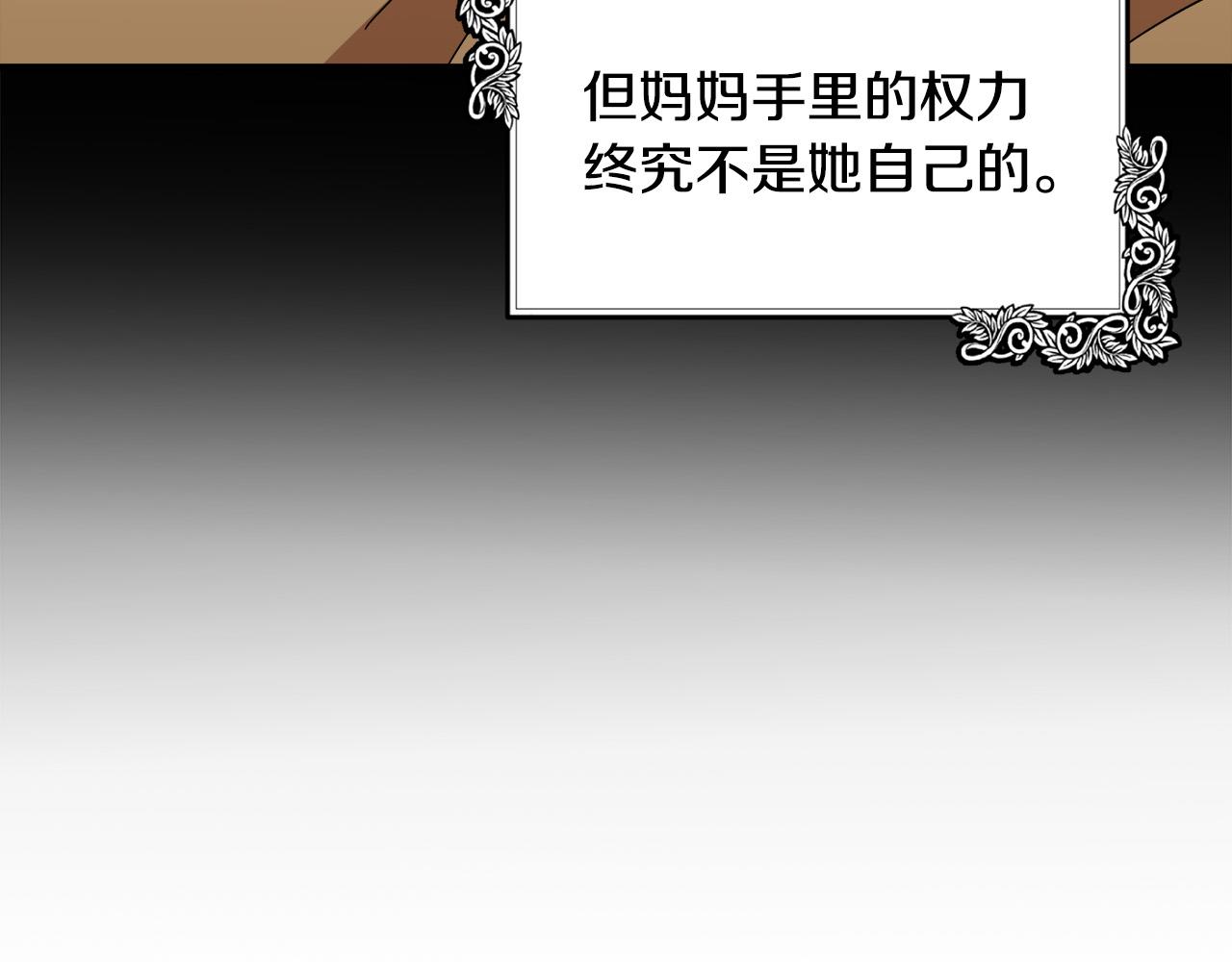 第100话 母亲的道歉168