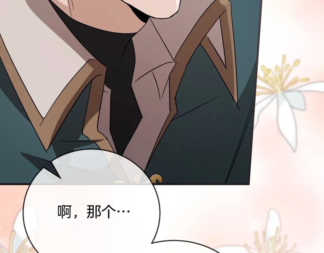 第157话 我也不是万能的179
