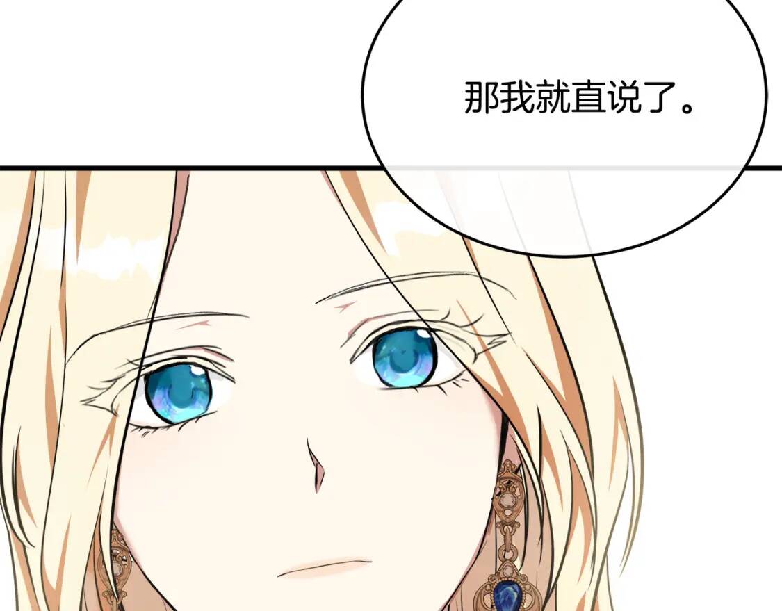 第103话 情书202