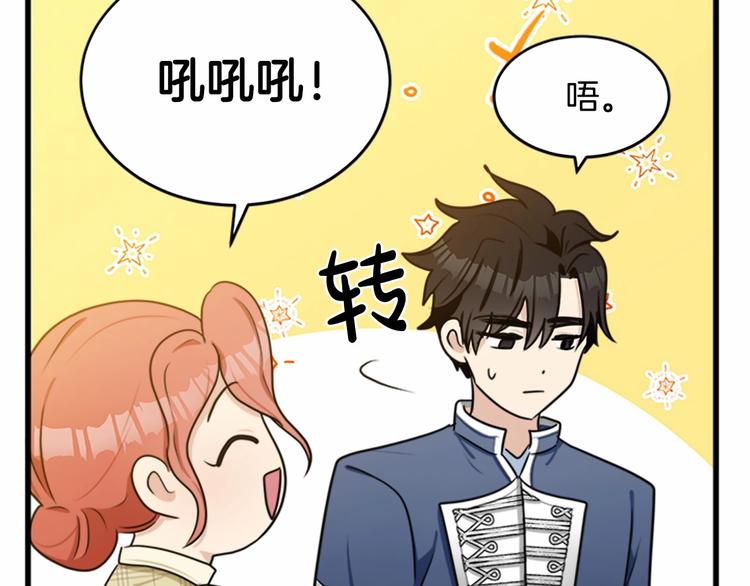 第21话152