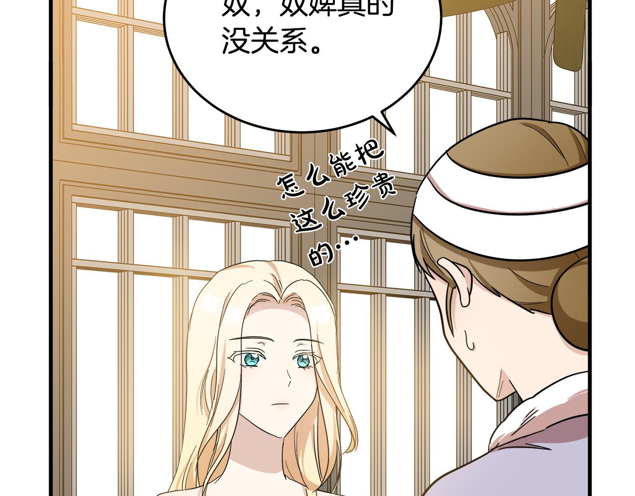 第58话175