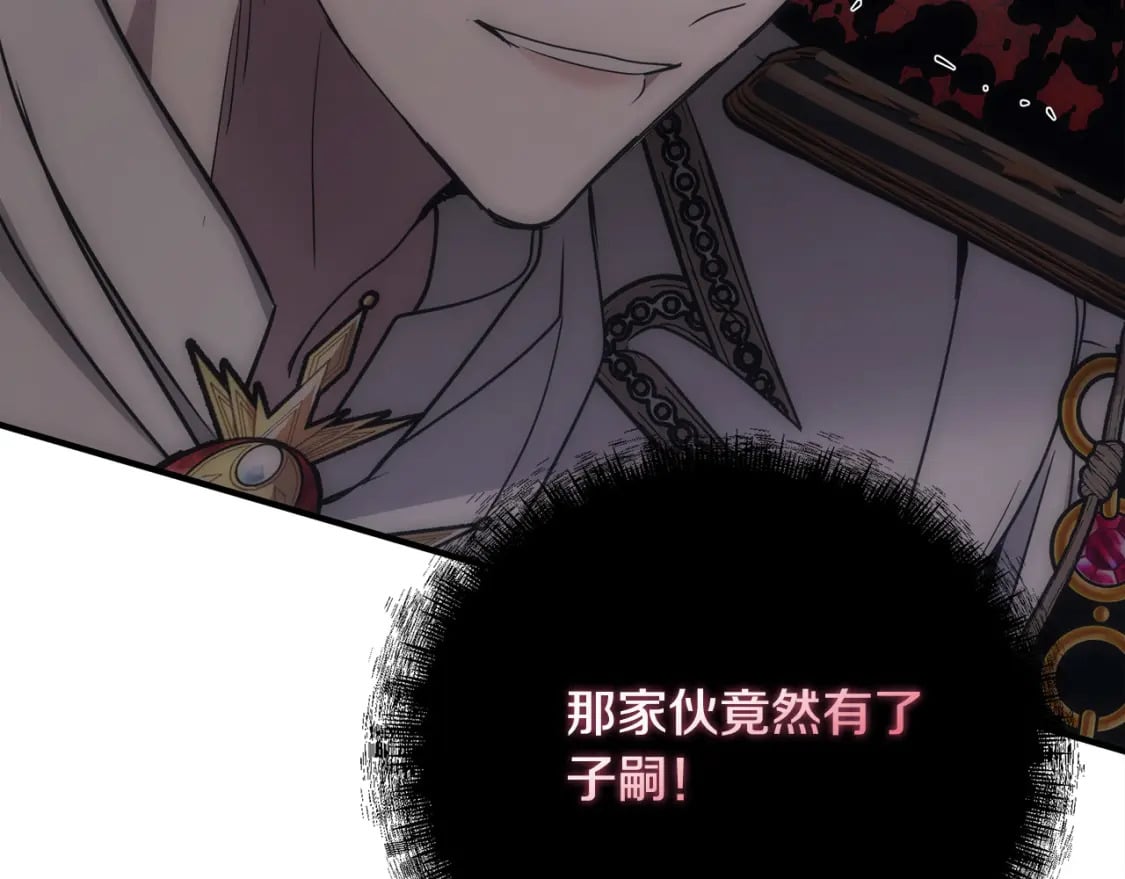 第135话 我不会再离开你184