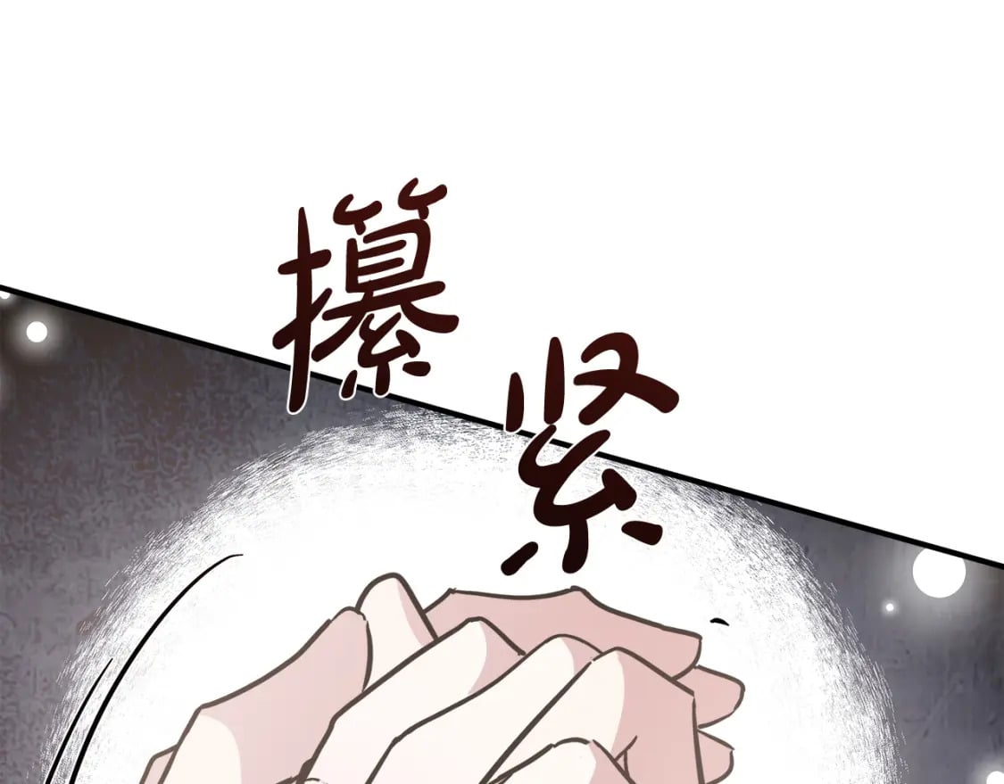 第128话 只有你能安慰到我109