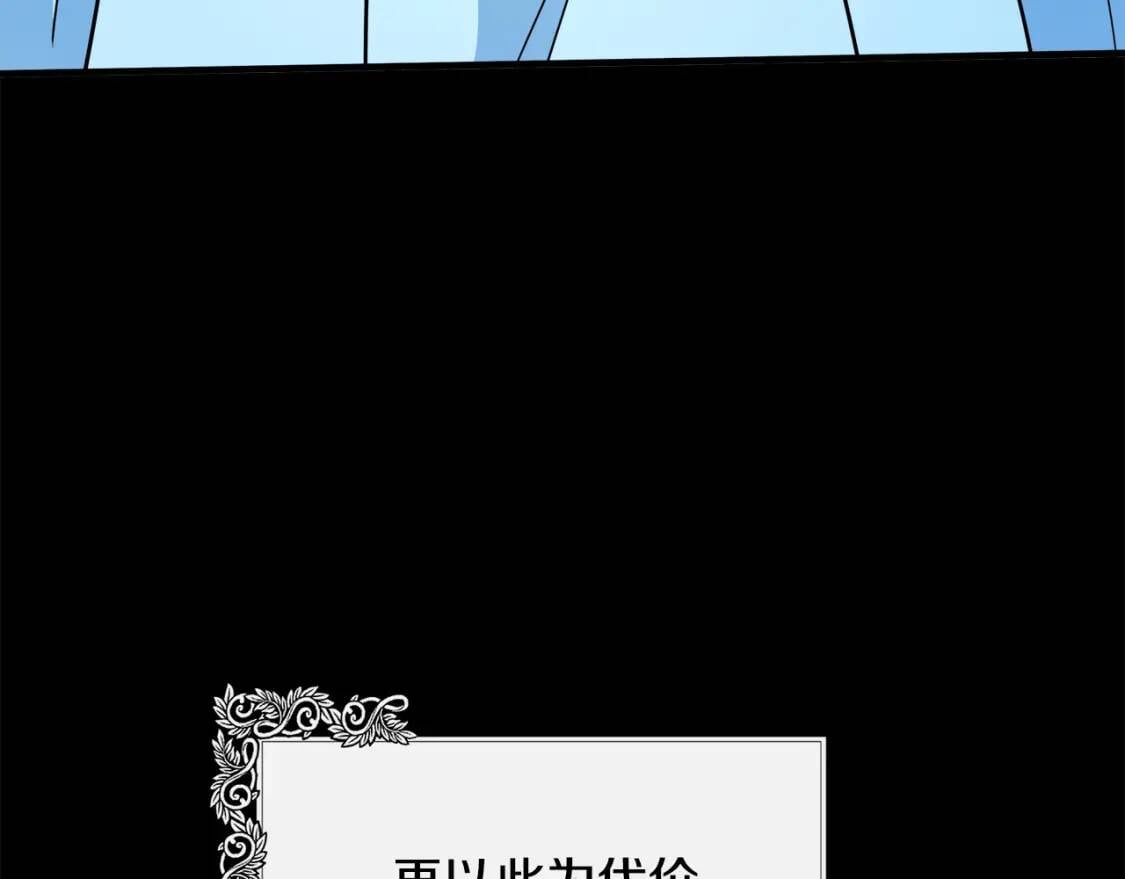 第108话 救人的代价20