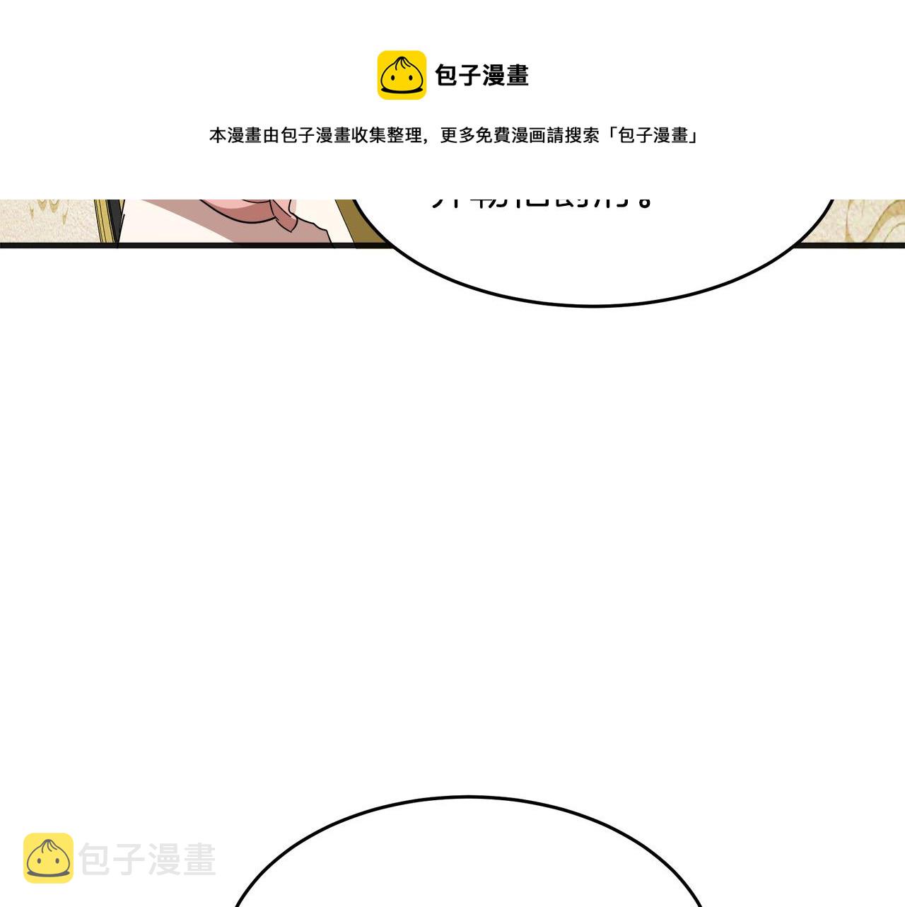 第63话172
