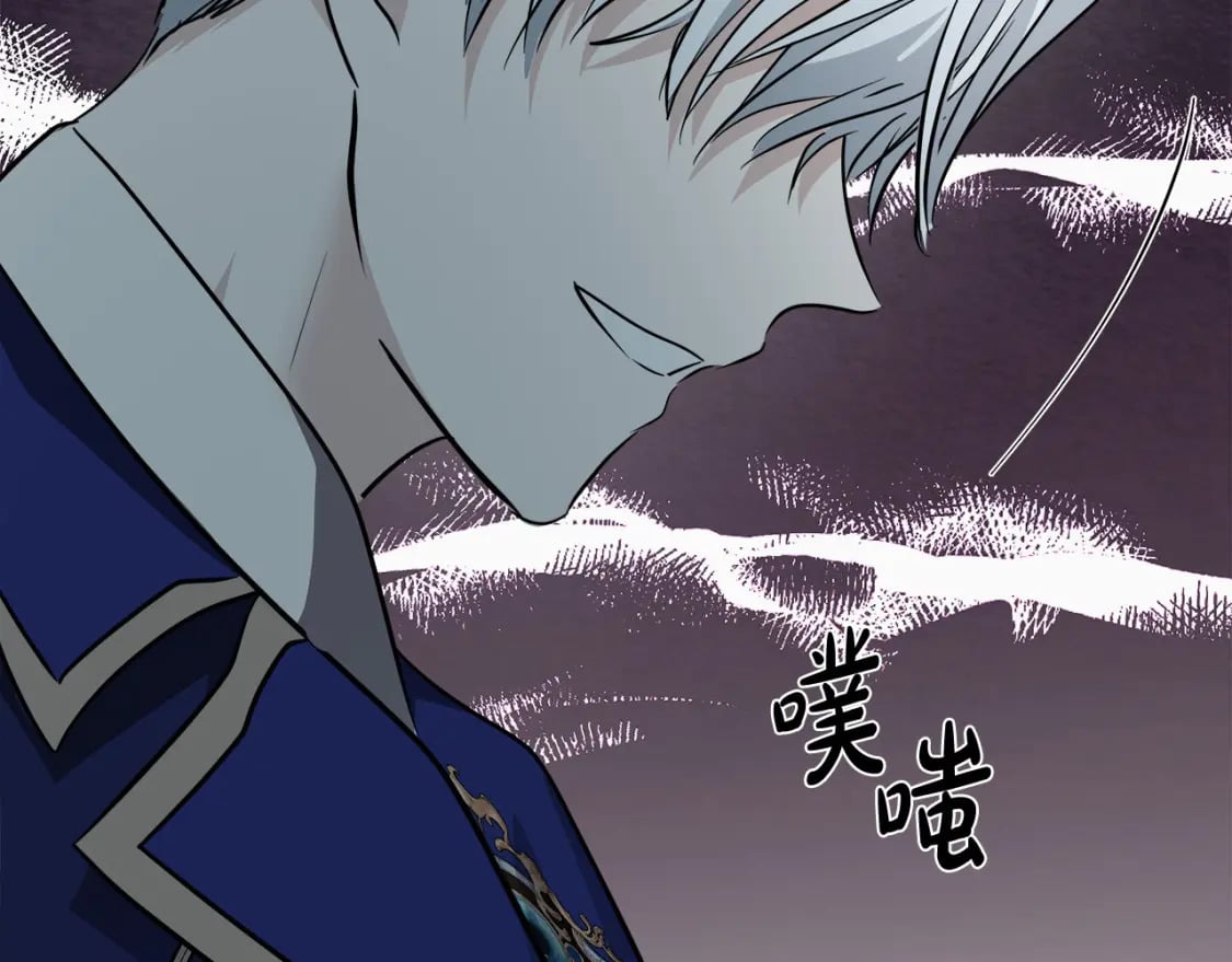 第137话 皇帝到底更爱谁？221