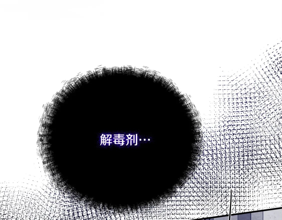 第131话 中毒204