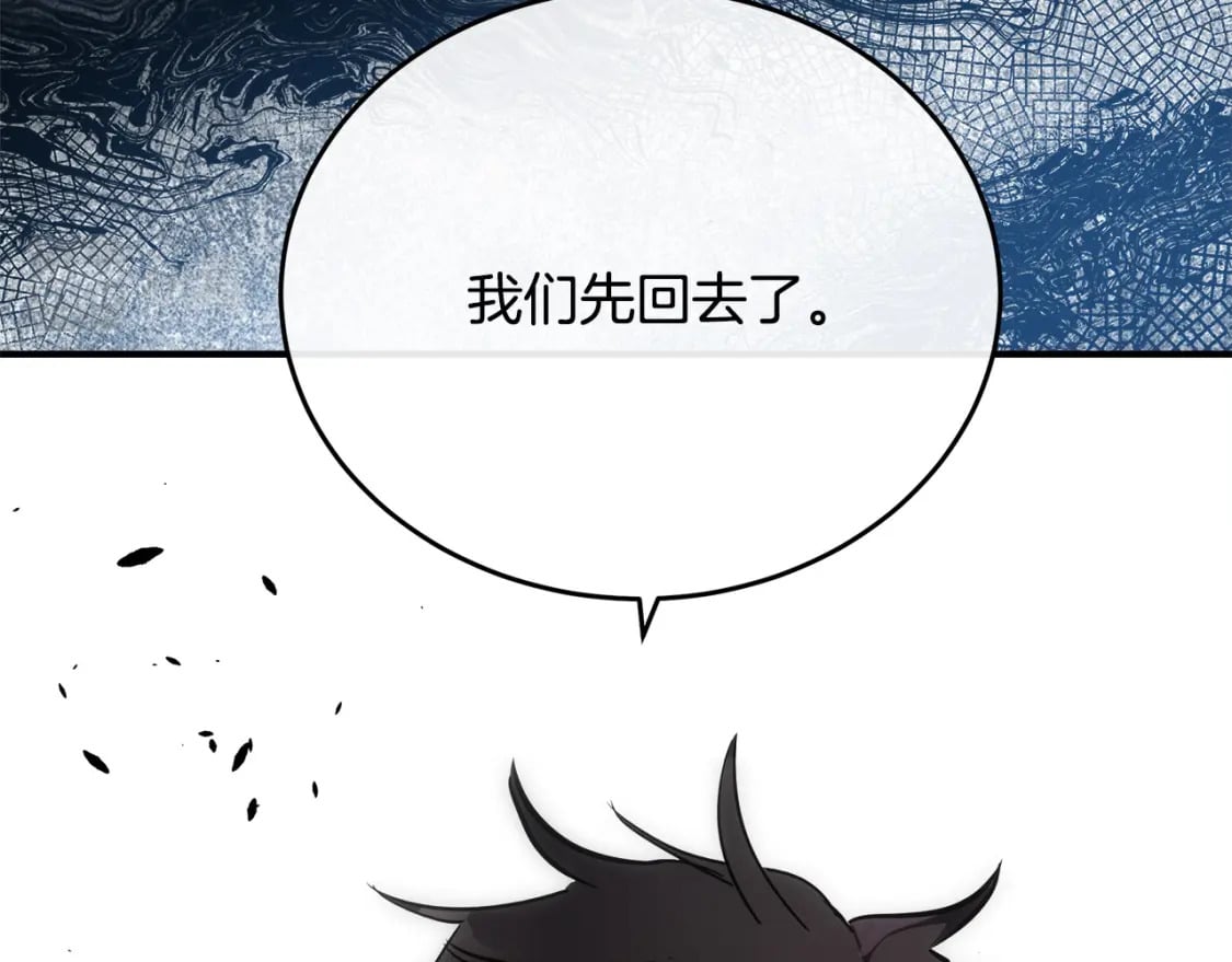 第120话 大公撂狠话214