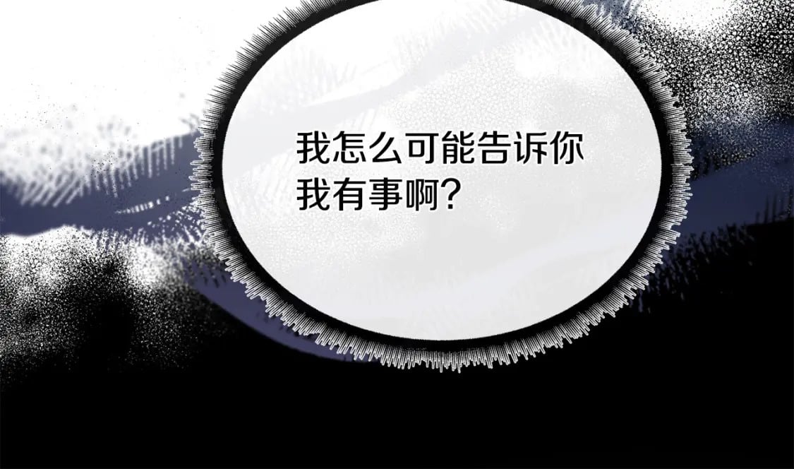 第130话 我对不起你87