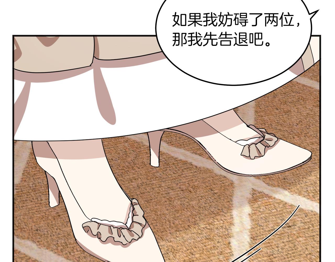第64话31