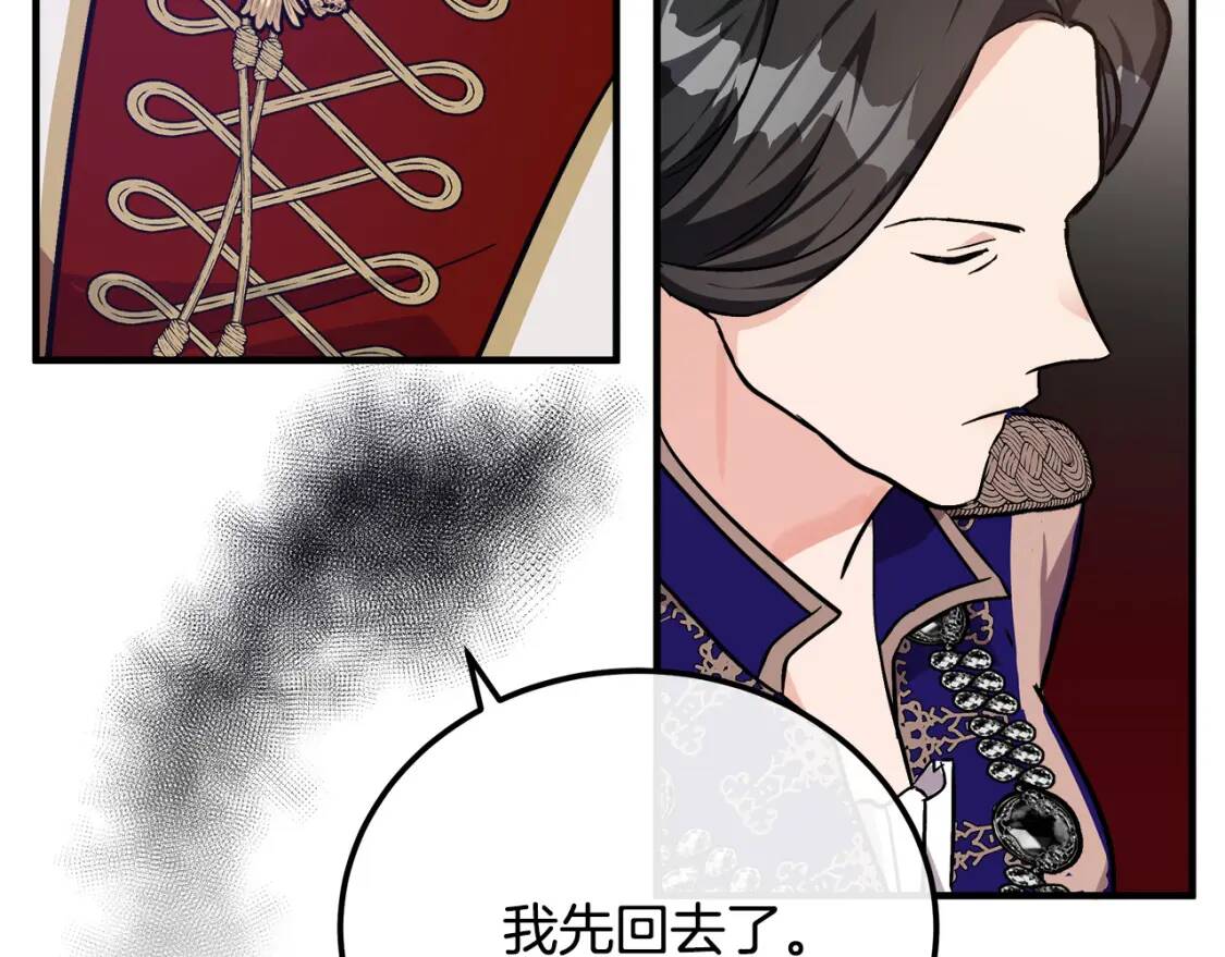 第111话 加害者178