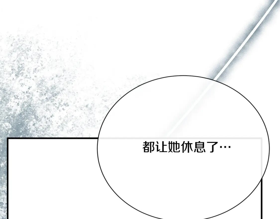 第132话 致命的礼物124