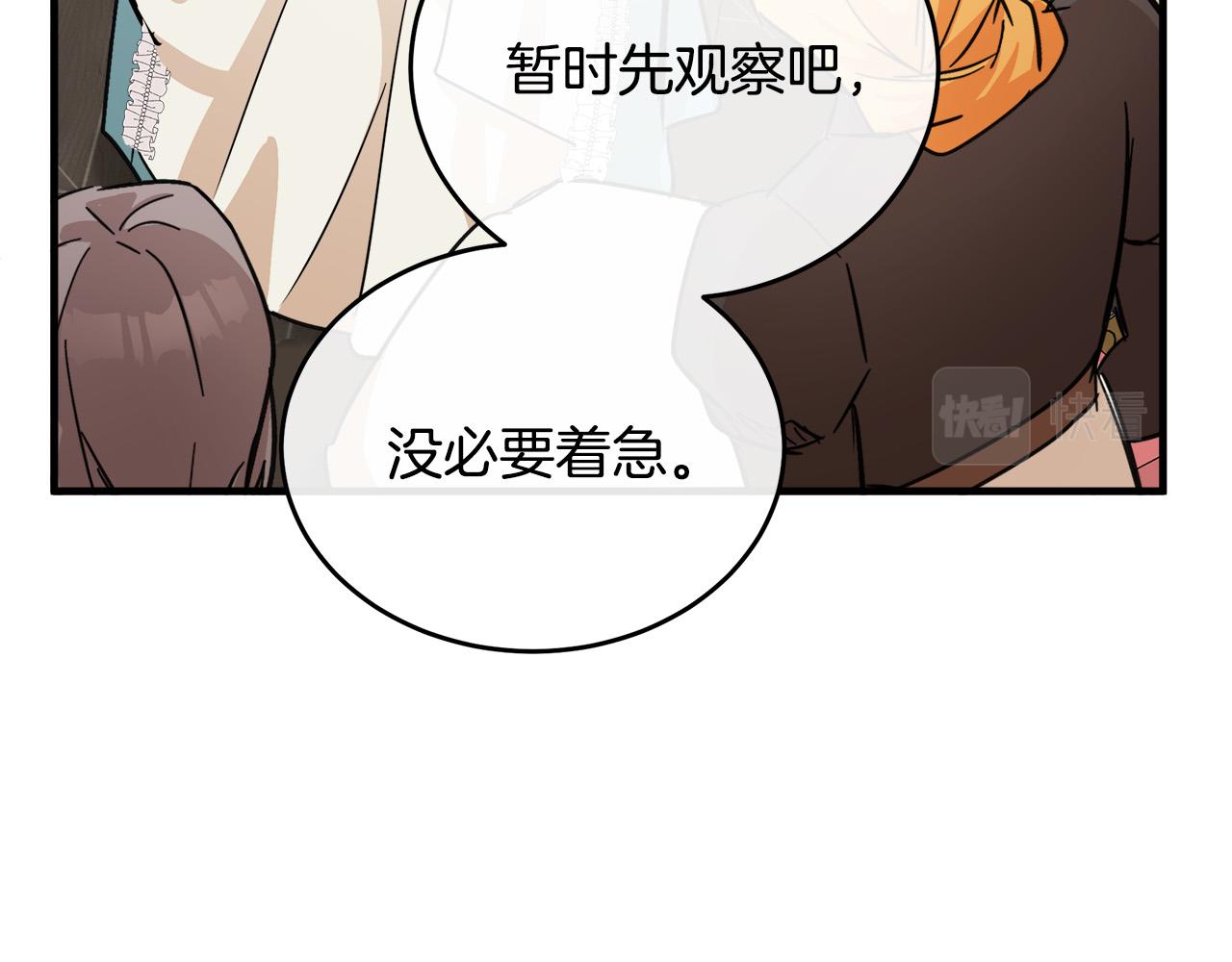 第87话177