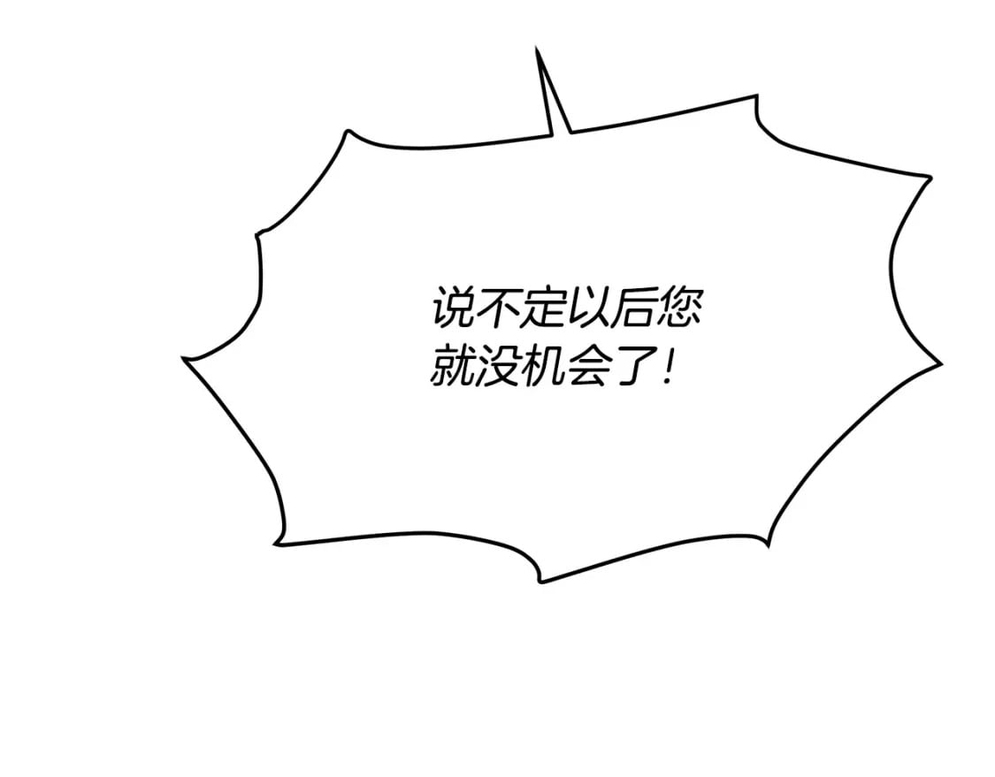 第127话 害怕生孩子44
