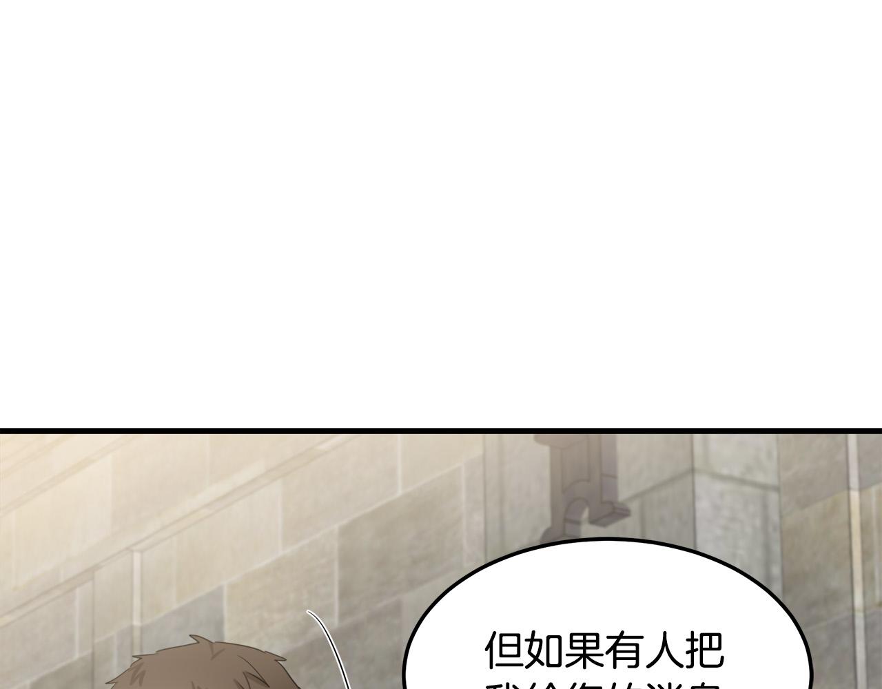 第82话57