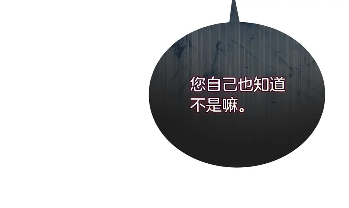 第156话 得不到认可152