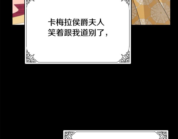 第38话98