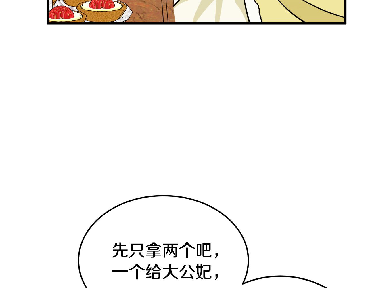 第89话115