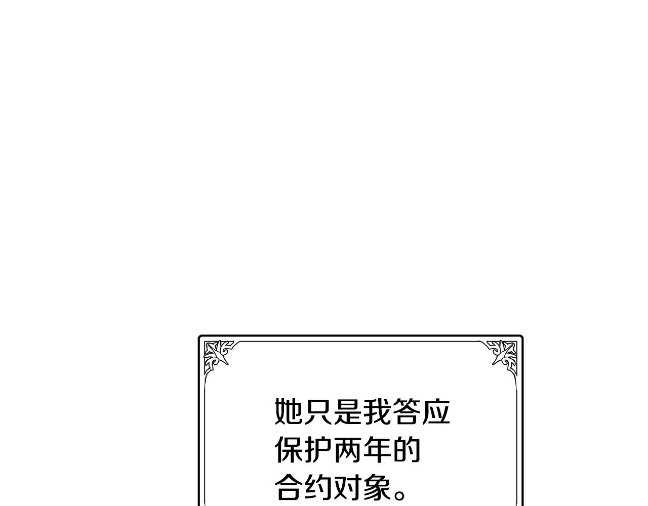 第72话117