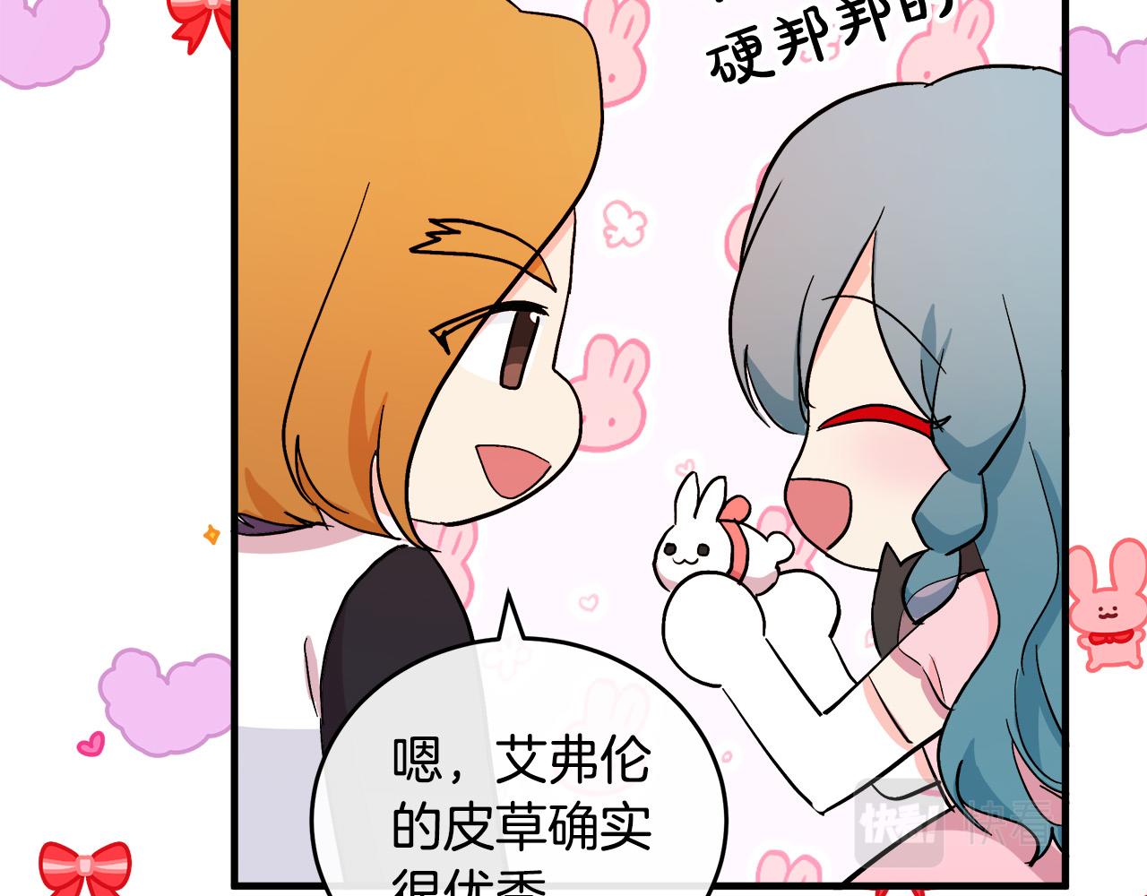 第91话157