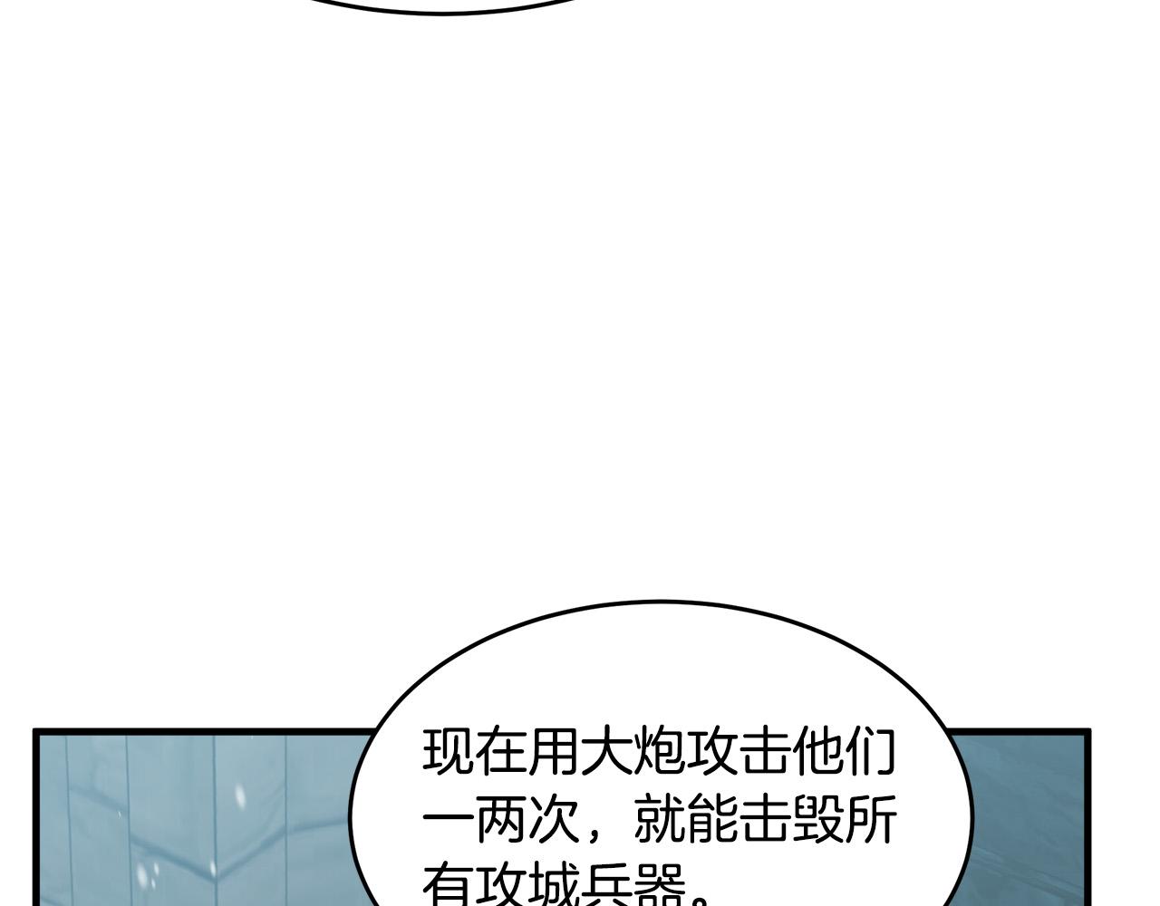 第81话13