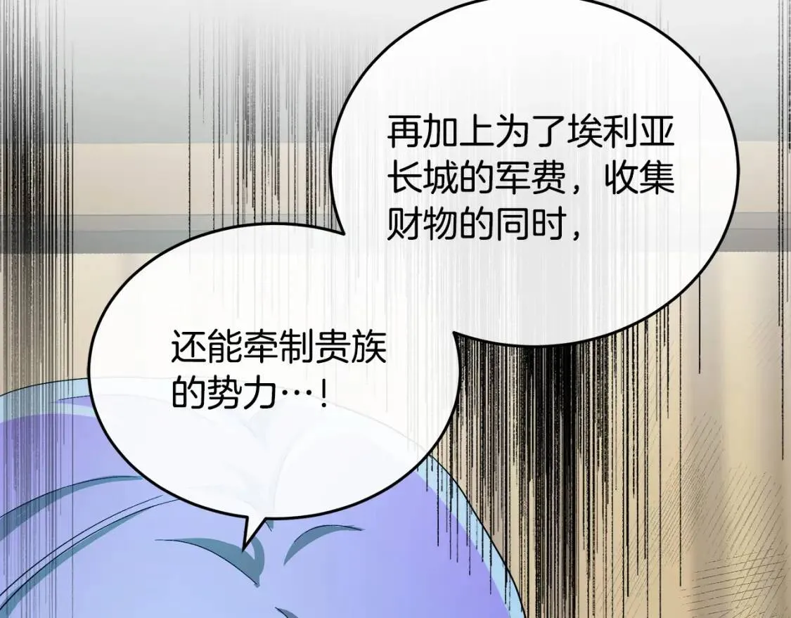 第93话 威胁155