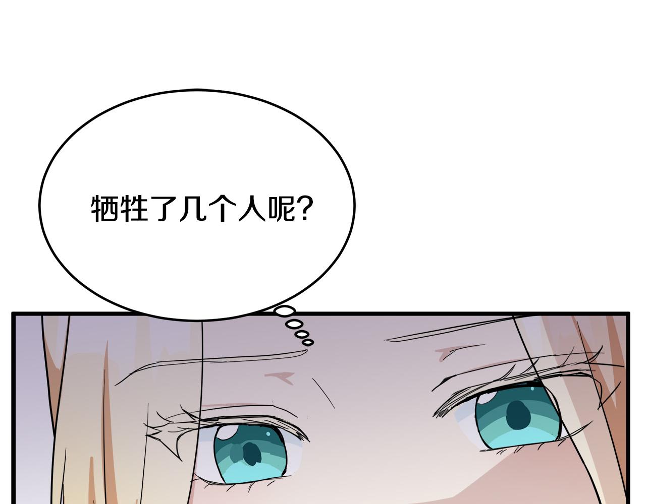 第75话118