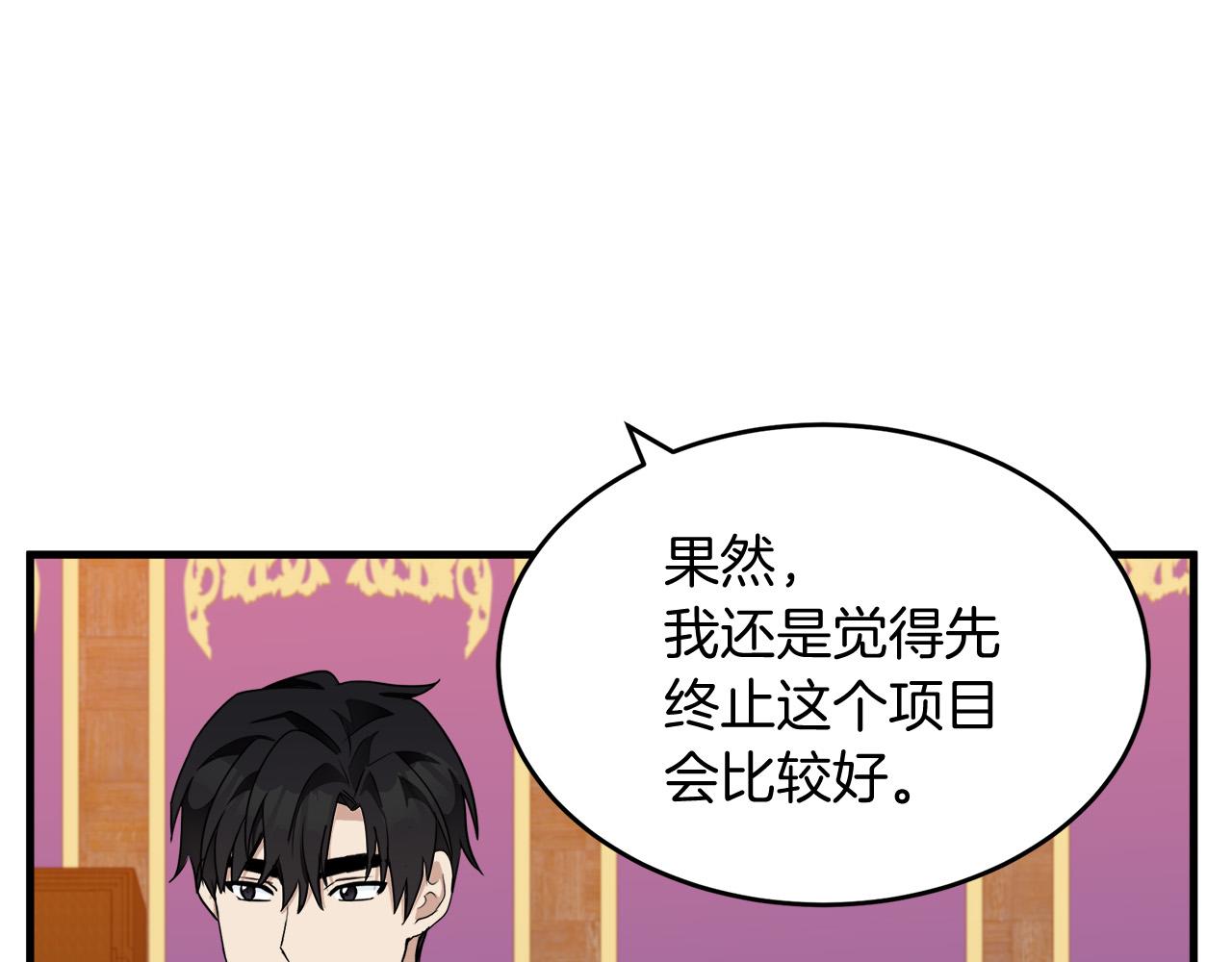 第51话34
