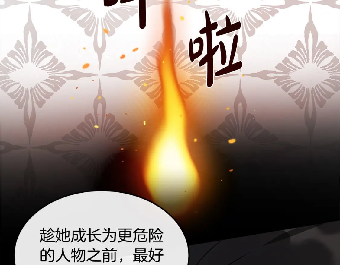 第119话 强闯寺院179