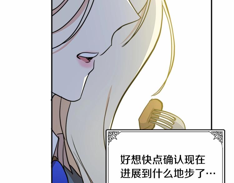 第04话37
