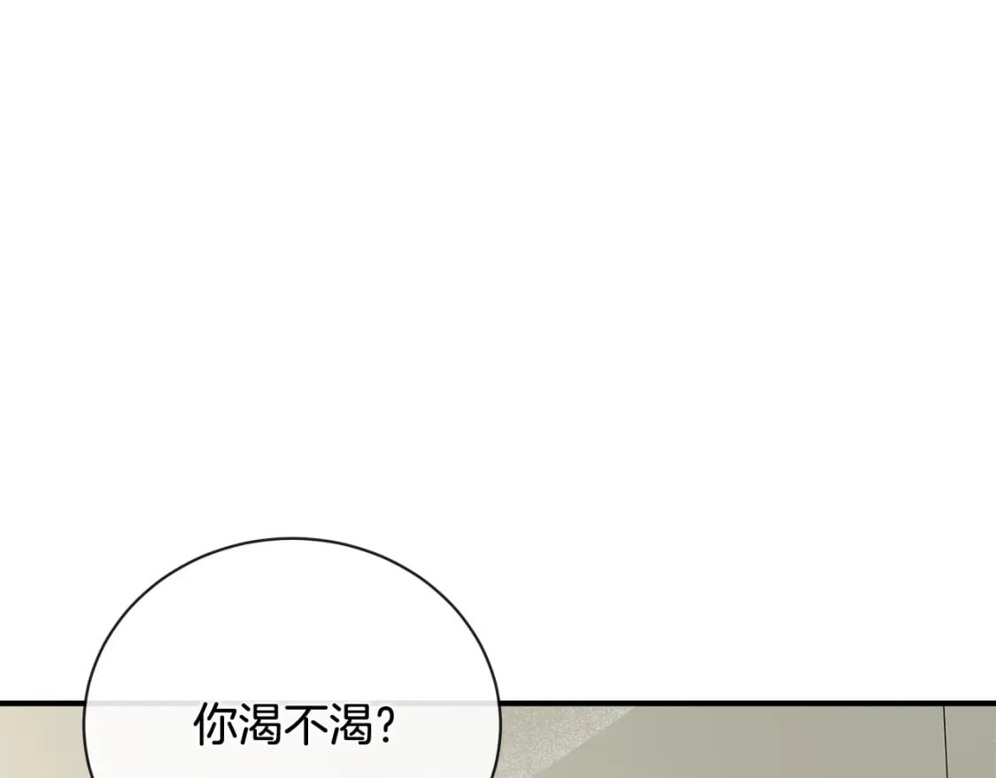 第158话 恩爱登场209