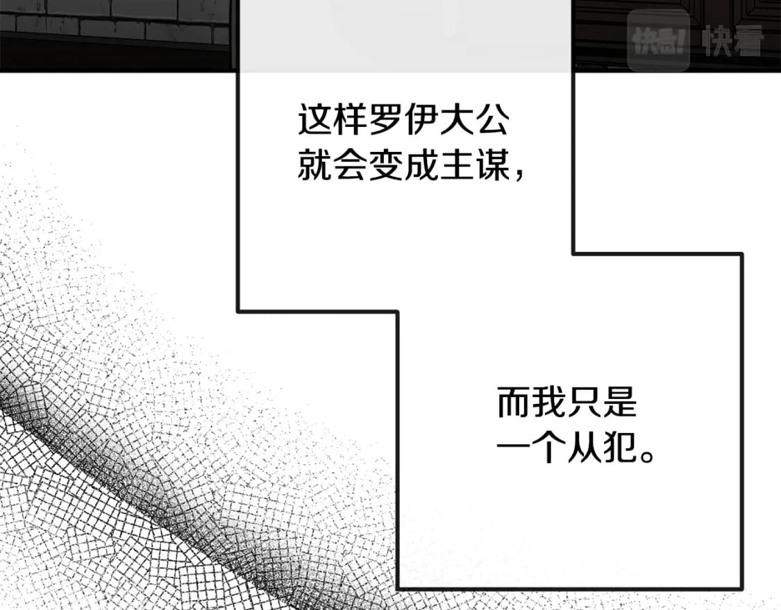 第131话 中毒165