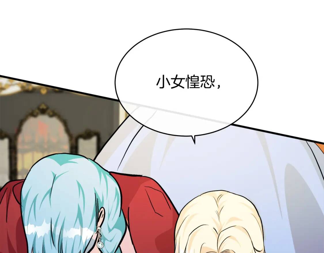 第111话 加害者122